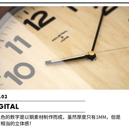 Tyst väggklocka i trä med glas