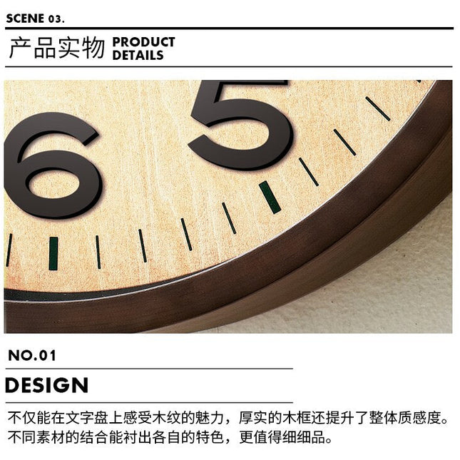 Tyst väggklocka i trä med glas